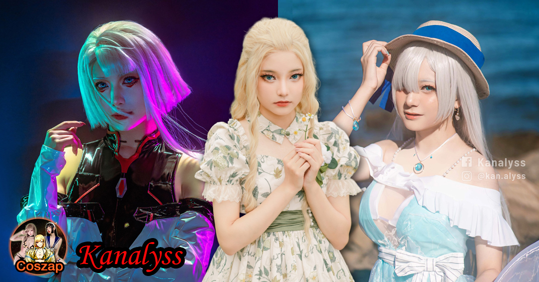 Kanalyss เปิดวาร์ป สาวสวย คอสเพลย์ เซ็กซี่ งานดี น่ารัก 18+