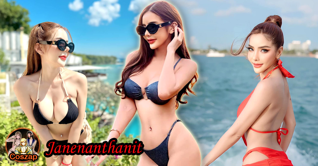 Janenanthanit แจกวาร์ป เจน นันทนิตย์ นางแบบ อกใหญ่ งานดี เด็ด 18+
