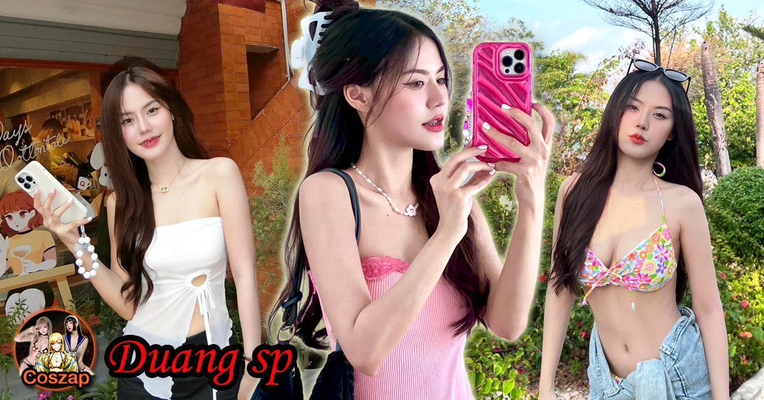 Duang sp เน็ตไอดอล ตัวเล็ก ดวง ธมลวรรณ อวดบิกินี่ โชว์บอดี้ แจ่ม 18+