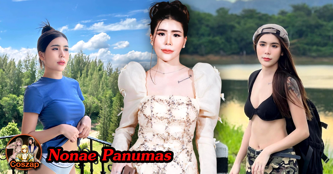 Nonae Panumas แจกวาร์ป โนเน่ สาวติส เดินป่า หุ่นแซ่บ บิกินี่ อกโต 18+