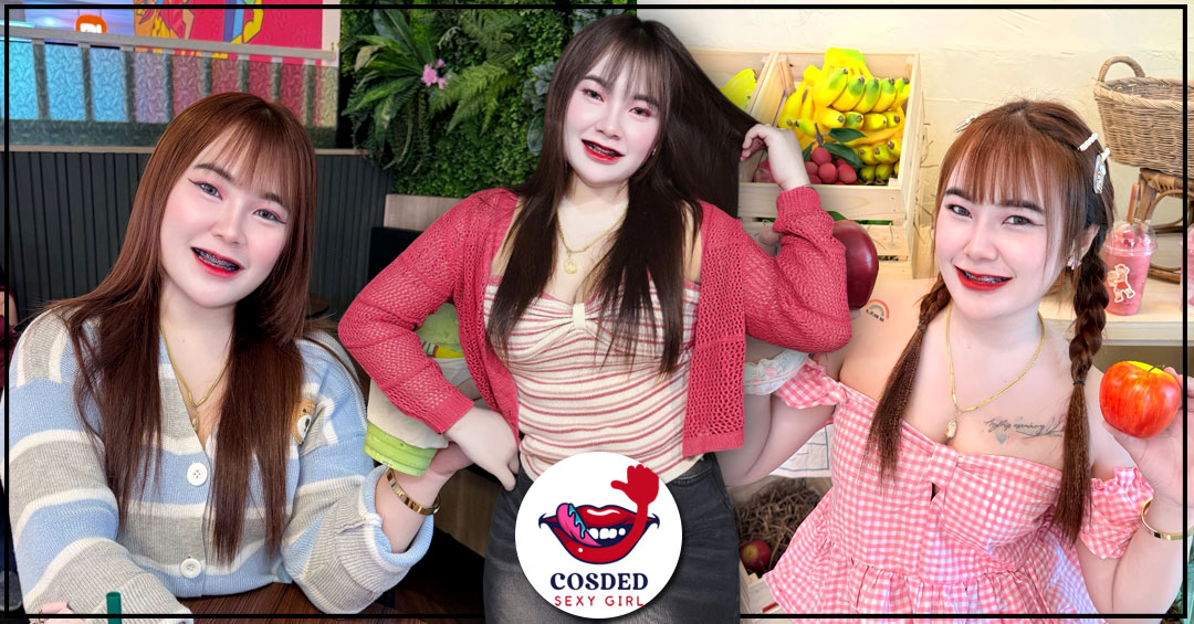 Nuaoy Smile แจกวาร์ป aoythip สาวอวบ คอนเทนต์ ติ๊กต็อค นมโต 18+