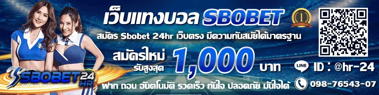 ทางเข้า sbobet asia ทางเข้า sbobet asia