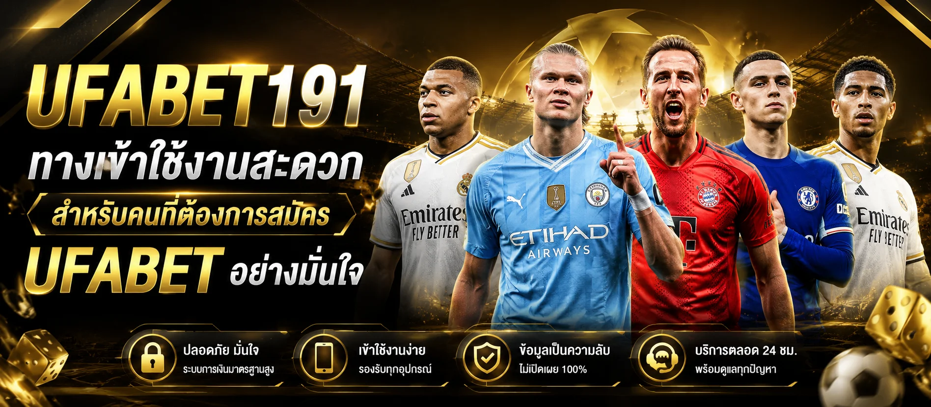 UFA191 cosded 1