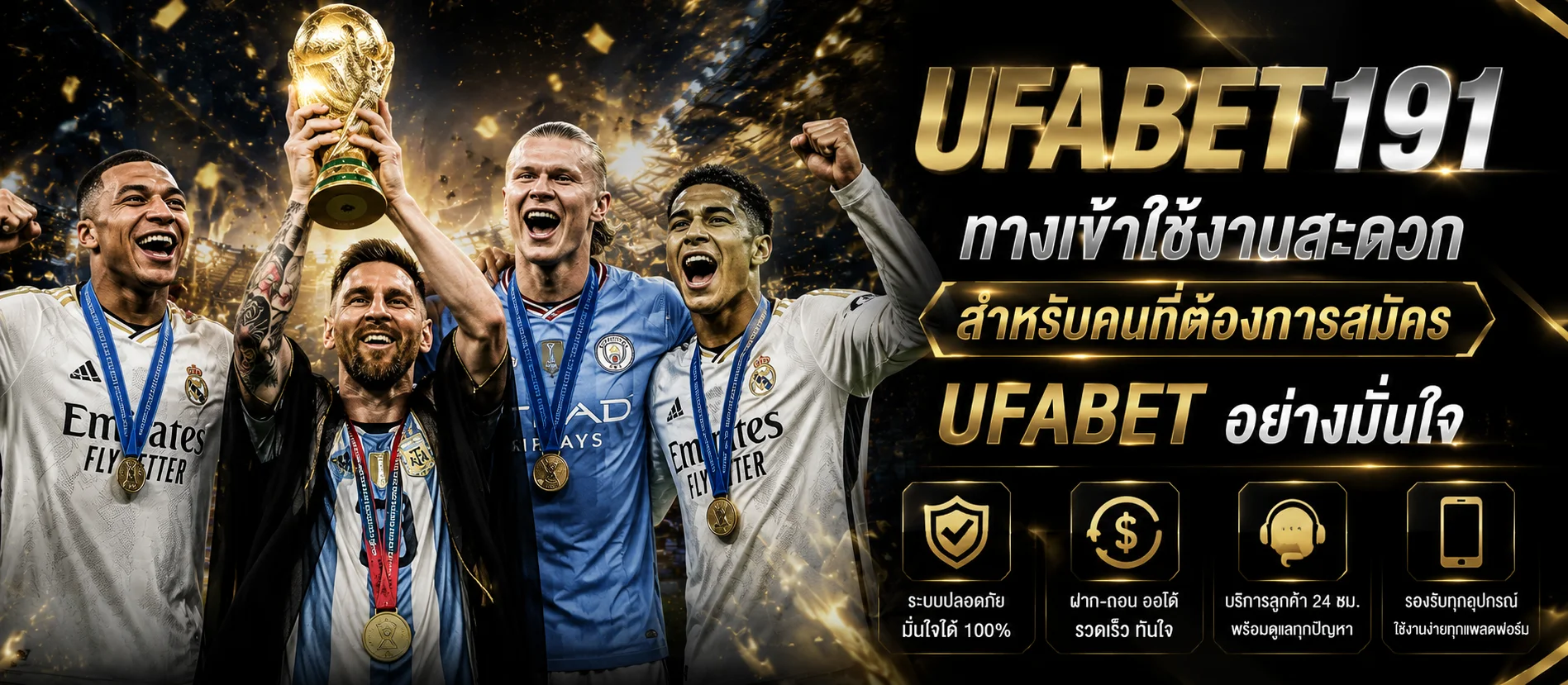 UFA191 cosded 3